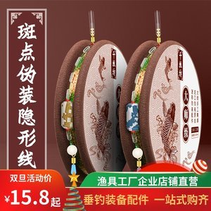 【套装鱼线】_套装鱼线品牌/图片/价格